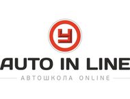  /        online    Auto in Line.      ,  - 