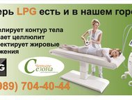   LPG -      LPG.        ,   ,  - 