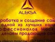 AleksA hi tech -              . 
   ,  - 