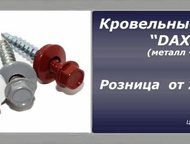   Daxmer (-)  :    : Jotun Powder Coatings ().    ,  -  