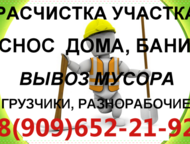     ,  ()   -        .   -  /   , - -   