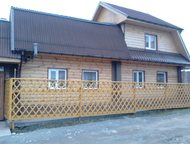Купить Дом В Билимбае С Фото