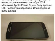 samsung galaxy grand 2   8000     apple iphone 5s  Sony Xperia  LTE   .   , ,  - 