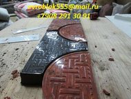 :   , ,  ,    ..         