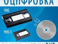           fotos    VHS , Mini- DV; HDV; DVCAM; C-VHS; Hi8,  -    , 