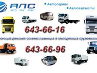 -:    Isuzu 4JB1-T (Matto)    Isuzu 4JB1-T (Matto)
   :
 -    (, 