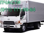    Hyundai      -:
 
 -   Hyundai HD 65 HD 72 HD 78 HD 120 HD 170 HD 210 HD , - -  - 