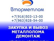      ,       -1   +7 (916)503-13-00, +7 (963)928-54-00 ,  -   