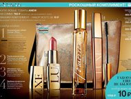   Avon    Avon.     .     ,   ,  - 