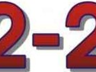       222-222,  -  ()