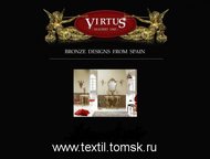 :     ()  Virtus 1945        ,     