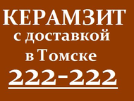 :  ,           ,          8 