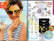 :     Avon,  ,   ,   .   19-19, 5 .