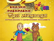   3D ,  -    ,      .  -    ,   ,  -  
