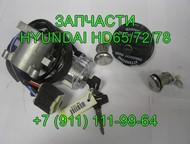   HD72 HD78 Hyundai County 93110-5HA00    HD72 HD78 Hyundai County 93110-5HA00 
   HD72, 78 A,  - 