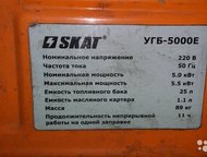     Skat -5000
 
 
  -92
   /
 SKAT
 , - -  ()