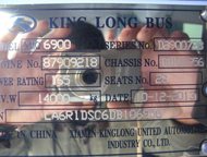  oc ( ) - King Long 6900 o    - King Long 6900:
 -  King Long 
 - o XMQ 6900
 - o ,  -  - 