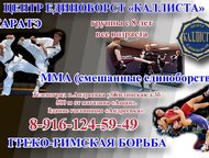 ,  , ,     2015/2016. 15     . 700 . .    (120,  -  , 